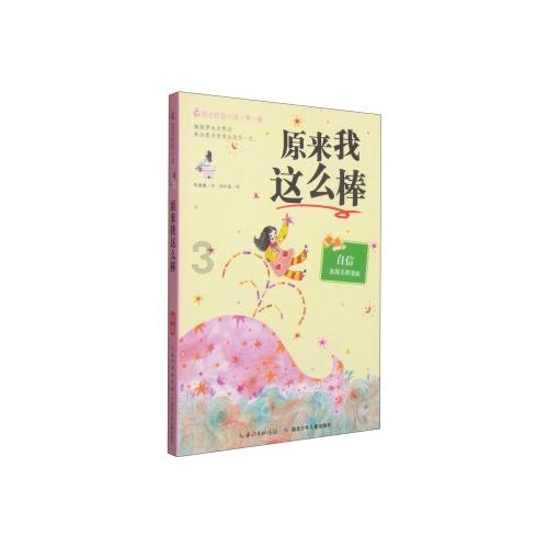 解答您疑问,尽在肩关节半脱位康复的介绍